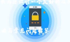 对于“tokenim支付密码忘”的主题，我为您设计一